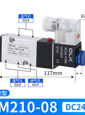 控制阀蝶阀-二位换向板式五通-06104m3C104m210电磁阀-气动08lolk