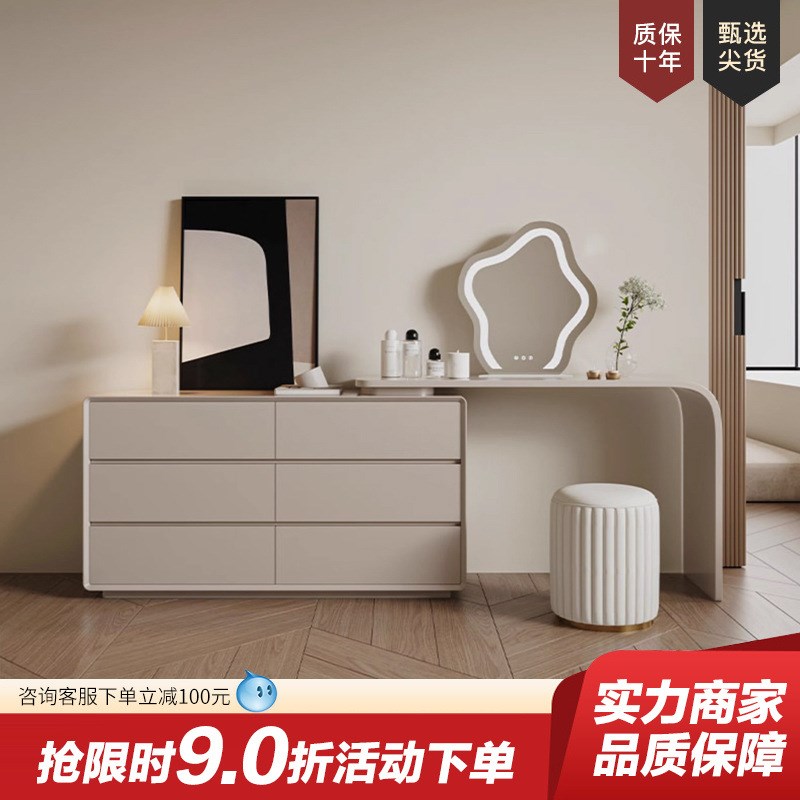 集物所制/半月梳妆台/奶油v风卧室斗柜梳妆台一体多功能储物柜组