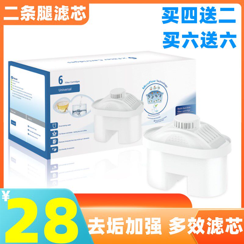 适用莱卡百盛达净水壶净水器过滤壶3.5L家Q用净水器净水杯滤芯