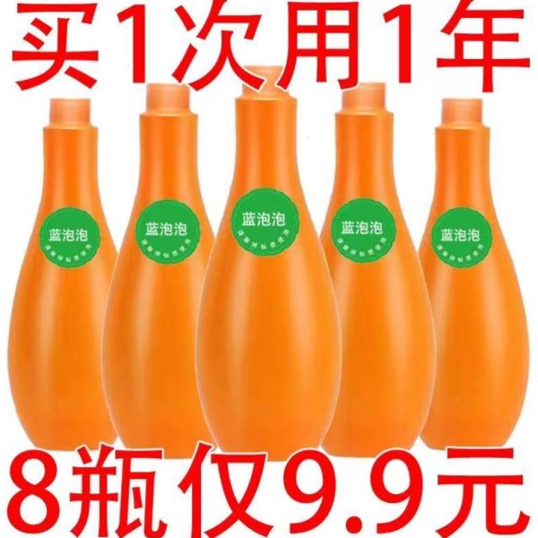 【马桶球保龄洁厕宝】卫生间除臭一新款用味不刷年清洁蓝泡泡除垢