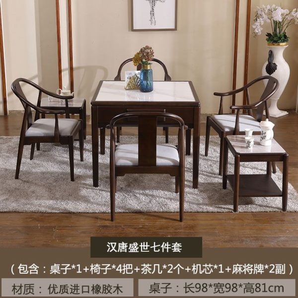 麻将机餐桌两用高档新中式一体茶桌家用麻将桌静音实木全自动电动