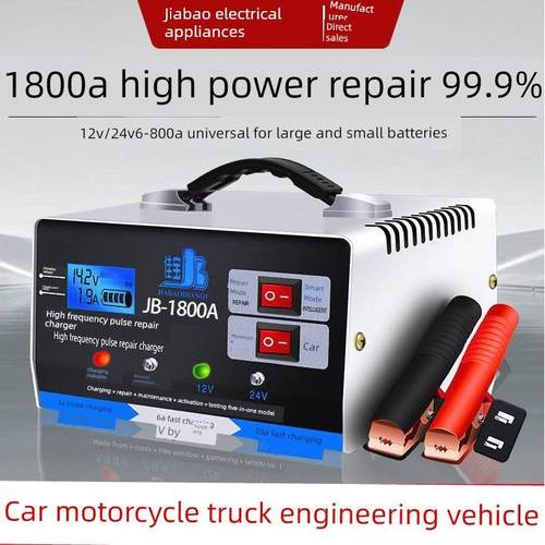 德国进口VV车载电池充电器电池充电器大功率智能维修全自动纯