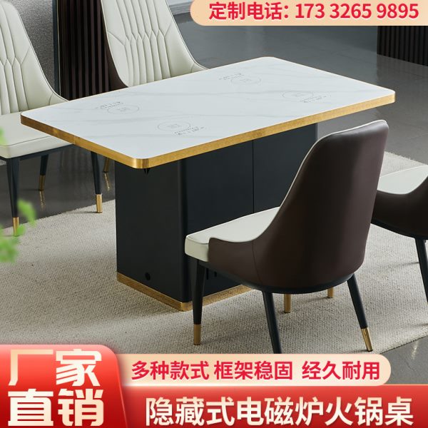 新款岩触摸人长方形按键火锅桌子电磁炉一体隐形一商用板位一饭店