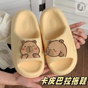 夏季 儿童休闲情侣 男可爱拉巴皮百搭女童凉拖鞋 卡居家防滑软底拖鞋