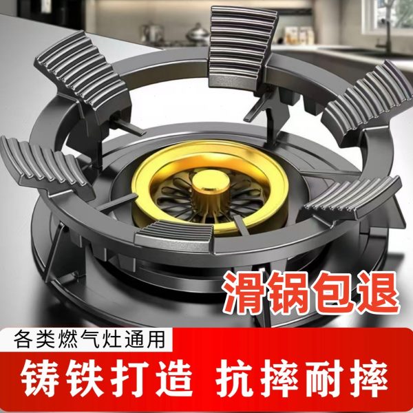 燃气防风华帝煤气灶防滑支架方太大全配件等于适用锅架罩老板托天