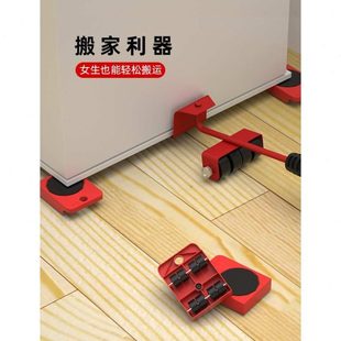 工具具搬运移动滑轮大器件家用便携床搬重物省力搬家搬家单人