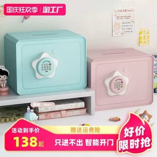 存钱罐保险箱只进储蓄罐密码 大号不出网红2023女孩新款 年儿童男孩