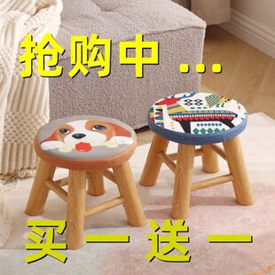 凳 创意布艺餐椅家用凳凳梳妆凳卡通凳圆凳简约布艺凳子凳实木换鞋