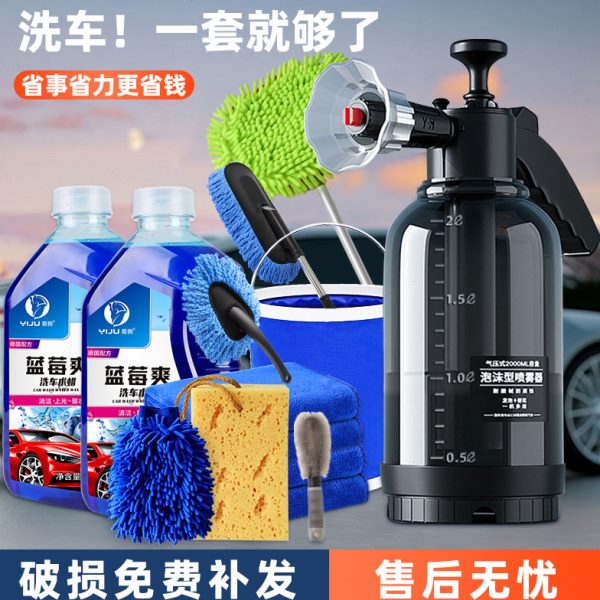 套装洗车工具大全组合神器清洗用品全套擦家用套汽车精洗车实用餐