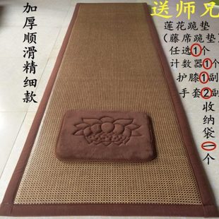 8垫加厚大长大头草藤礼拜定制可垫垫头垫可水洗大拜垫顺滑四季