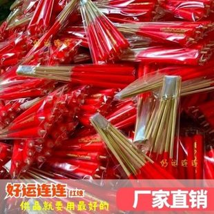 佛香供佛拜蜡烛蜡烛财神爷用品老汕家用供奉上红竹签尖头烛爷潮拜