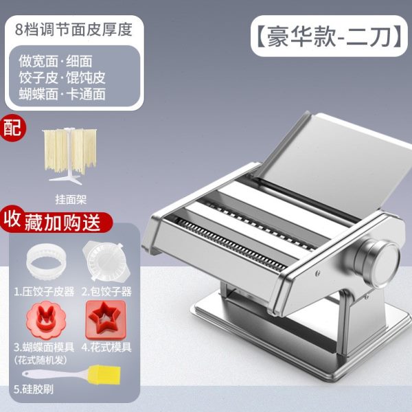 面条机机面手动机家庭制小型馄饨子饺机皮用多功能压面机擀面Y