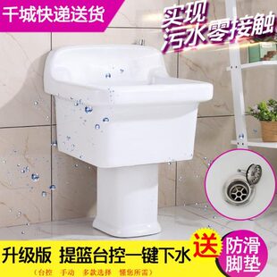 陶瓷高脚池分体卫生间家用 拖地拖布池加高盆阳台拖把池拖把落地式