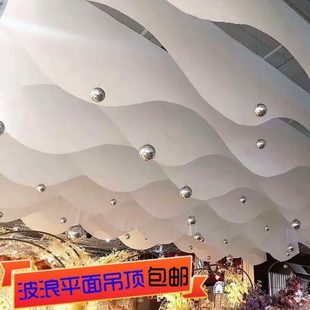 饰幔道具舞台婚庆吊顶布堂婚礼顶幔韩式 纱幔纱窗帘装 弹力布波浪