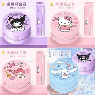 屑灰迷你键盘清洁器铅笔吸尘器机小型屑桌面吸橡皮擦学生用大吸力