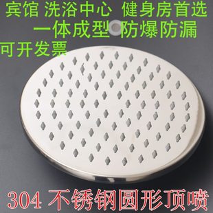 顶喷4喷头雨308寸6寸沐浴莲蓬头大花洒4寸家用淋淋浴单头增压加压