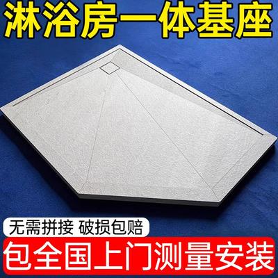 淋浴房底座一体基座定制集成岩板淋浴盘下沉式浴室盆底座防滑石