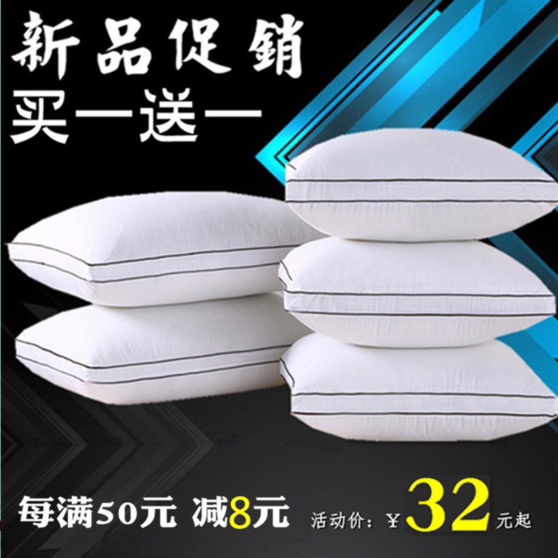 抱枕芯靠垫芯方垫芯方枕长方形45 50 55 60 65 70T 85羽丝绒内胆