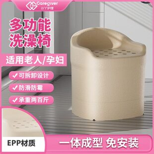 椅EP洗澡椅沐浴孕妇P浴室凳防滑老人浴室老年人卫生间小沙发沙发