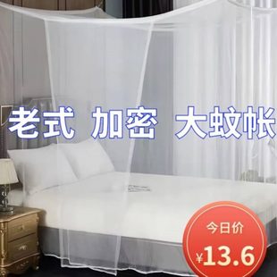 蚊帐杆上下床新款 学生宿舍铺加大老式 家用穿遮光单人床2024帐网纱