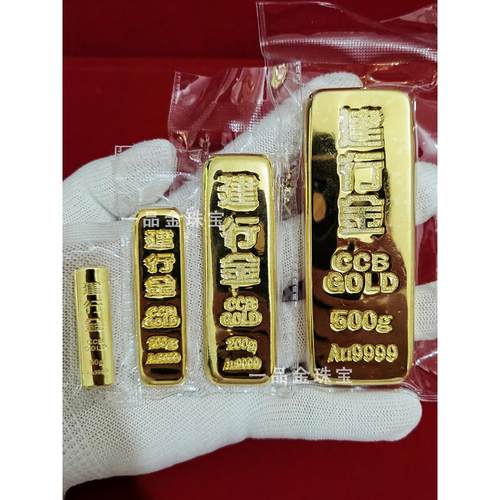 彷真金条实心纯铜镀金样品金砖假黄金模型精彷建行足金条道具刻字