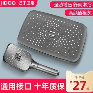 花洒配件家用单头淋喷莲蓬头增压通用 雨手枪硅胶顶喷灰色洗澡套装