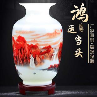 景德镇陶瓷花瓶摆件客厅插花家居博古架电视柜装 饰品干花瓷器玄关