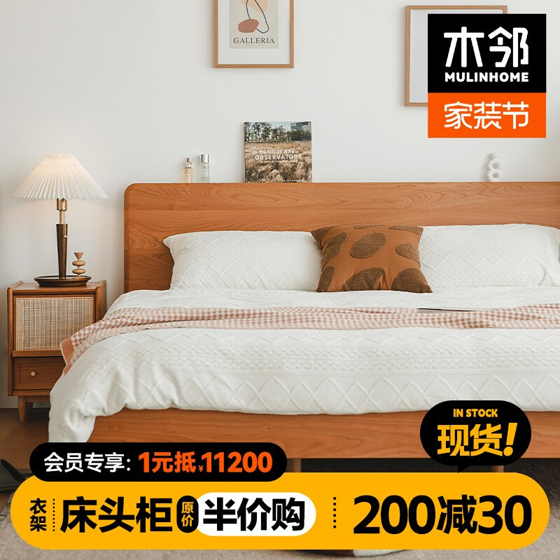 木邻/小岛床实木床主卧1.5m日式樱桃木木床1.2米单人床原木双人床
