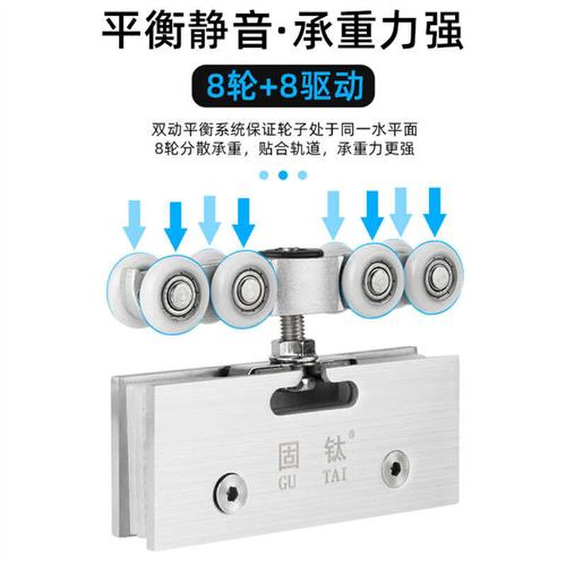 固钛玻璃平移门吊轮不锈钢无框门夹轱辘淋浴房隔断吊趟门轨道滑轮