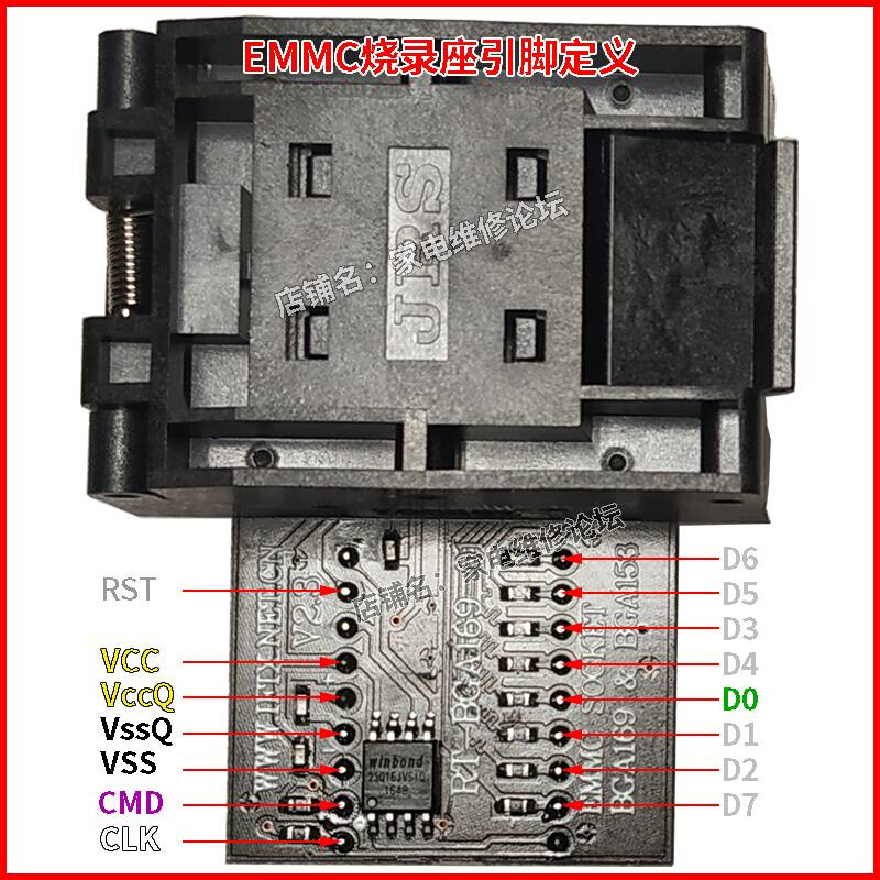 eMMC烧录座 BGA169 BGA153读写转接座 RT-BGA169-01 RT809H专用