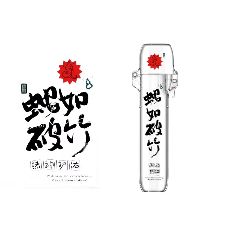 五代保护套5四代4幻影锐客无限烟杆套透明