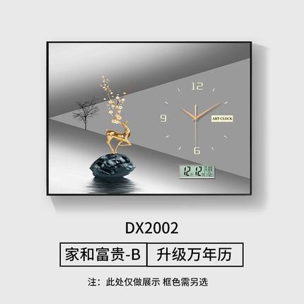 万年历电表箱装饰画带钟表免打孔配电箱遮挡画现代轻奢挂画电子钟