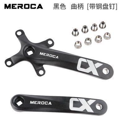 MEROCA山地自行车牙盘104BCD方孔曲柄8/9/10/11速正负齿改装单盘