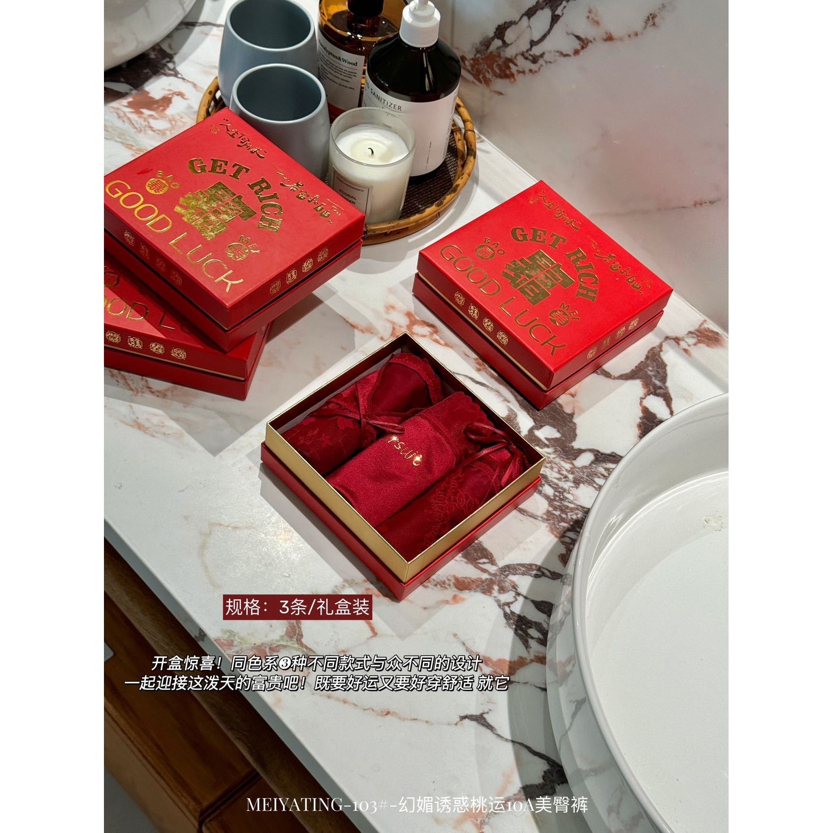 103#-幻媚诱惑桃运10A美臀裤少女三角裤舒适结婚本命年专属内裤女,女士内衣/男士内衣/家居服,女三角裤,淘宝优惠券,粉丝福利购,淘宝优惠卷