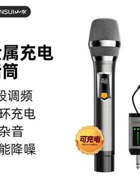 山水K39万能无线话筒麦克风家用k歌唱歌U段带接收器户外音响