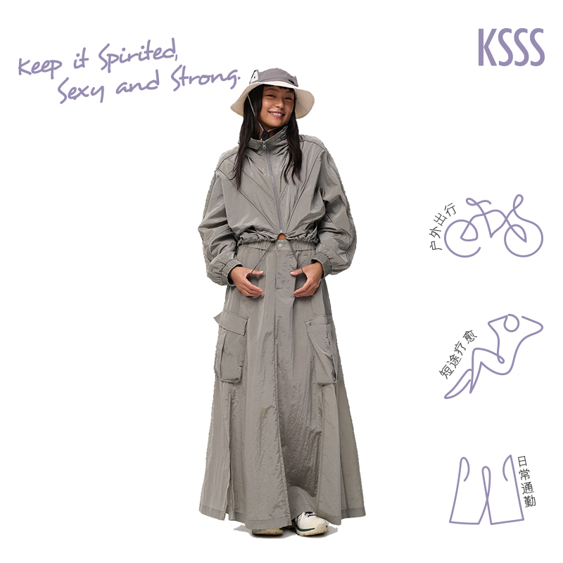 KSSS轻量运动系列外套长裙套装