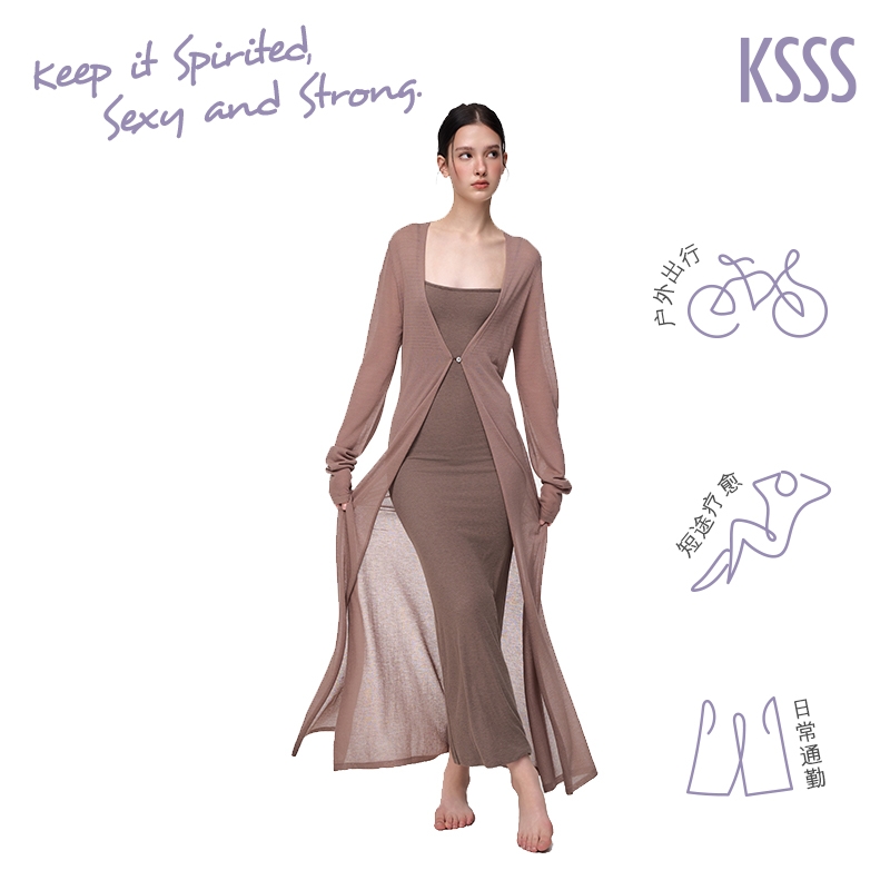 KSSS通勤系列 春夏新款静奢透感舒适长款弹力针织开衫罩衫外套