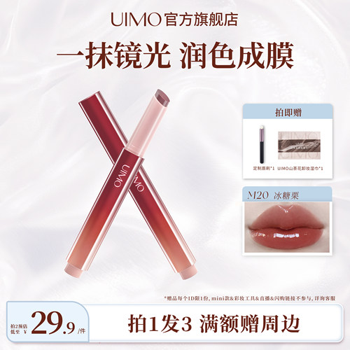 蛇年限定 买2减20