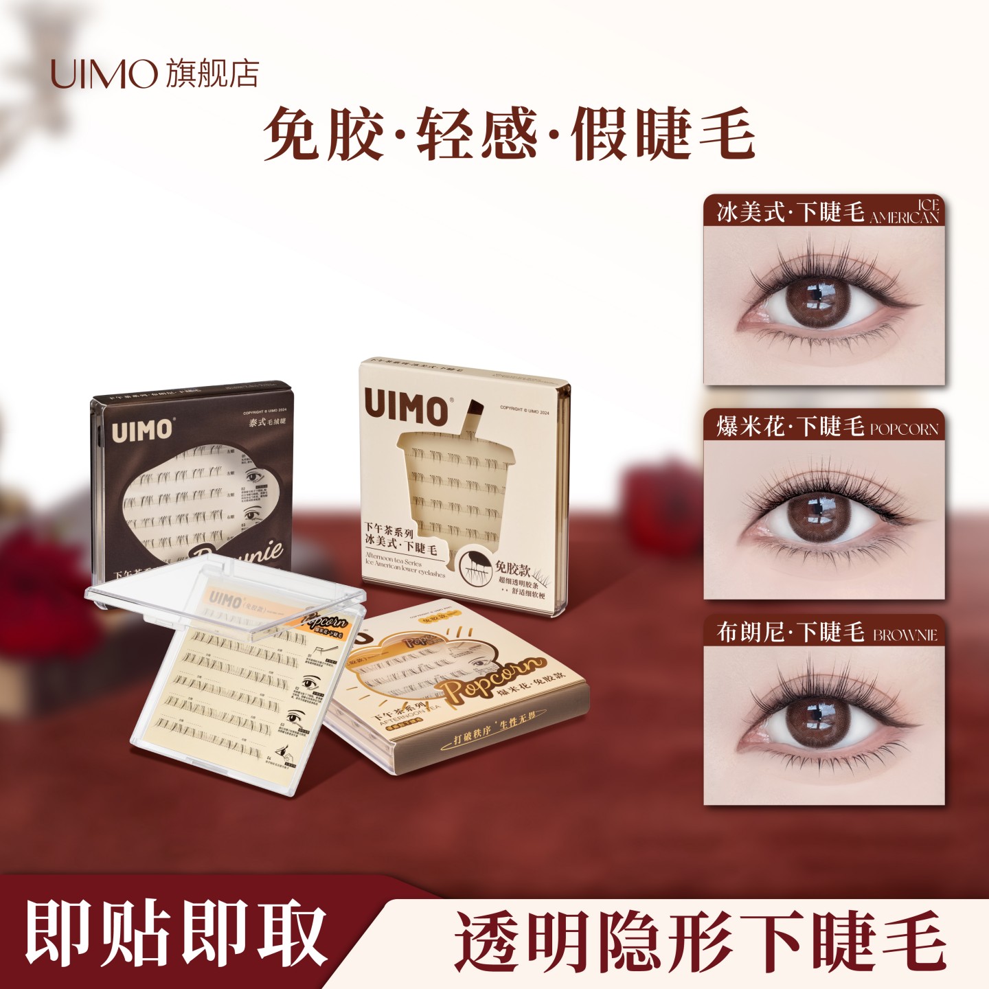 潮流精品，品质保证