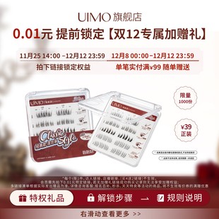 0.01元 锁定加赠