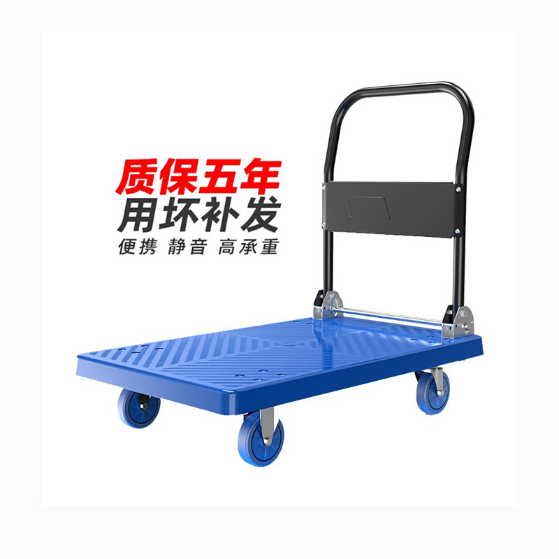 平板车加厚手推车拉货车推车货搬运车静音折叠推货四轮小推车现货