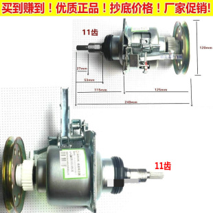 D268G 适用中欧全自动洗衣机XQB80 D768G离合器80 D588G 6808