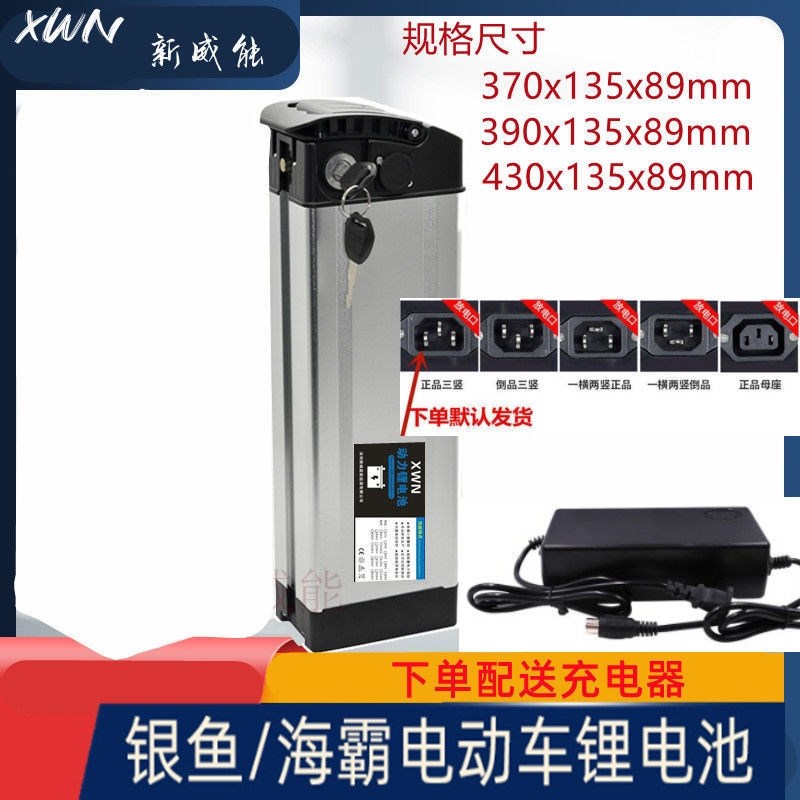 电动车锂电池48v60v代驾折叠车锂电池4D8v10ah60v15ah电动车电瓶