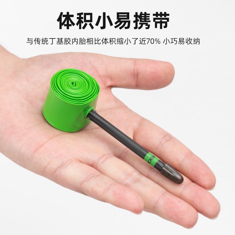 洛克兄弟自行车TPU内胎公路车700C轮胎法嘴加长18S-28C通用轻量胎