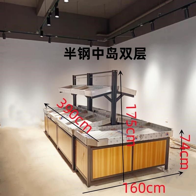 商用超市不锈钢水l果货架蔬菜展示架果蔬生鲜货架水果店菜架子直,商业/办公家具,水果架,淘宝优惠券,粉丝福利购,淘宝优惠卷