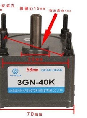 交流直流电机6W-m300W 齿轮减速机/变速箱/调速电机/减速箱