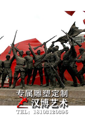 廉政公园雕塑制作雕塑花岗岩蒂埃科制作H城市景观园林广场公园雕