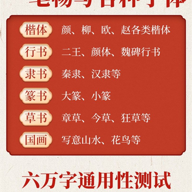 隶书毛笔书c法专用曹全碑兼毫初学者兼豪中号专业级成人狼羊尖豪,文具电教/文化用品/商务用品,毛笔,淘宝优惠券,粉丝福利购,淘宝优惠卷