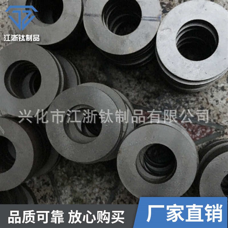 钛加工 b钛合金加工 TA1TA2TC4板零切CAD来图非标激光