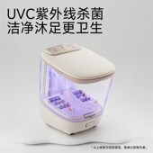 蓓慈M2Pro杀菌泡脚q桶加热恒温电动按摩洗脚盆家用全自动足浴桶